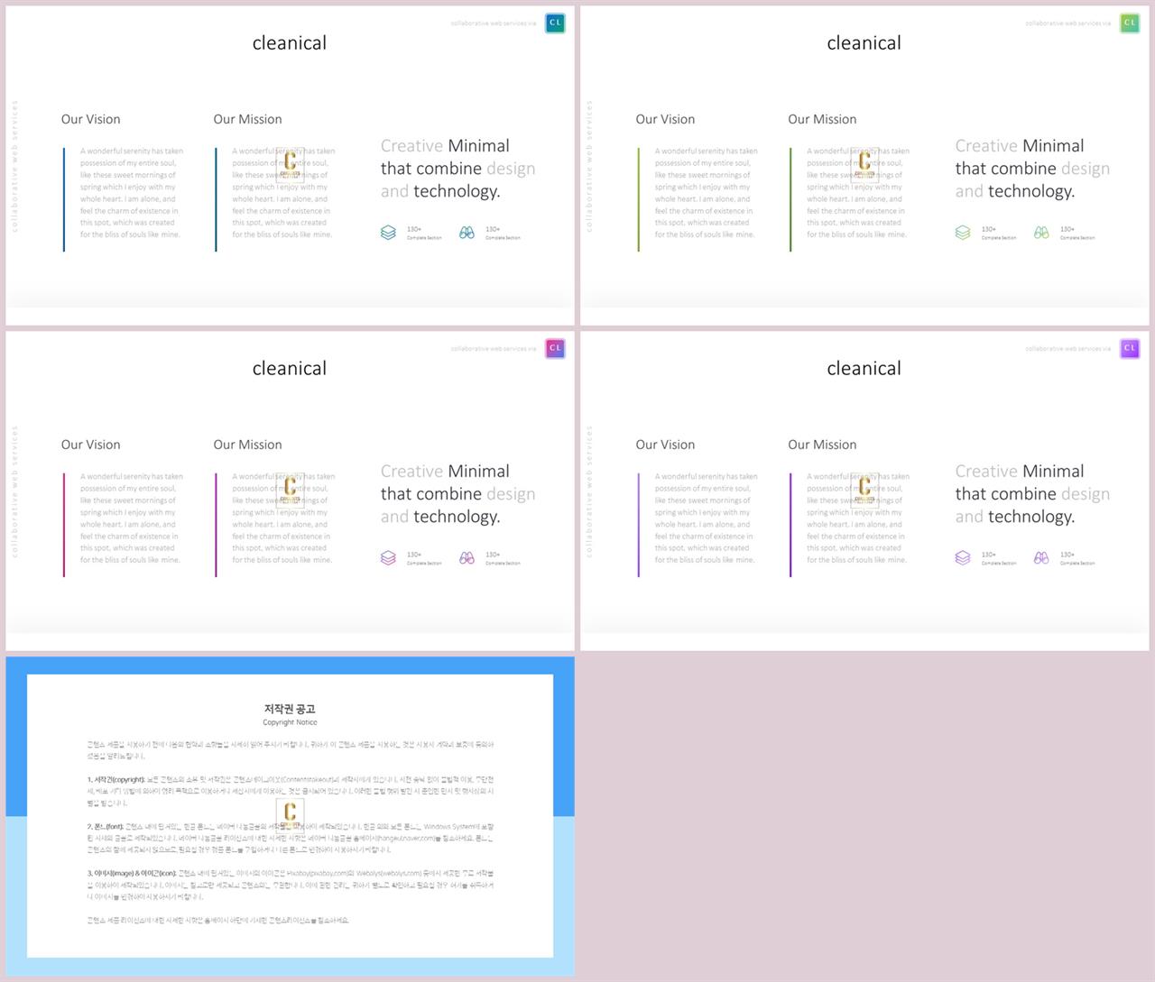 비교 분석 ppt 템플릿 ppt 발표 템플릿 심플