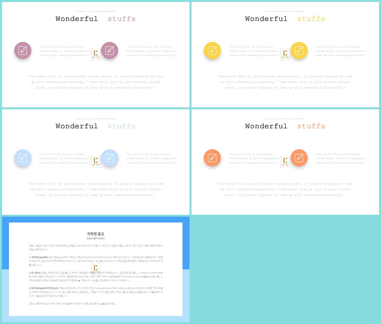ppt 비교분석 양식 ppt 발표 템플릿 심플