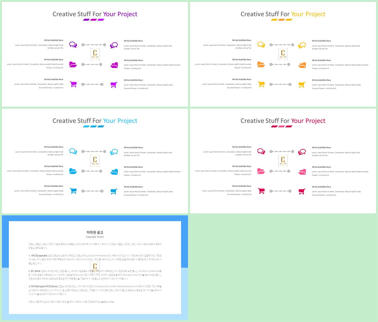 ppt 디자인 비교 템플릿 세련된 ppt 양식