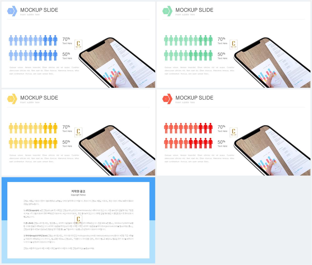 비교 table 양식 ppt 고급 스러운 ppt 템플릿