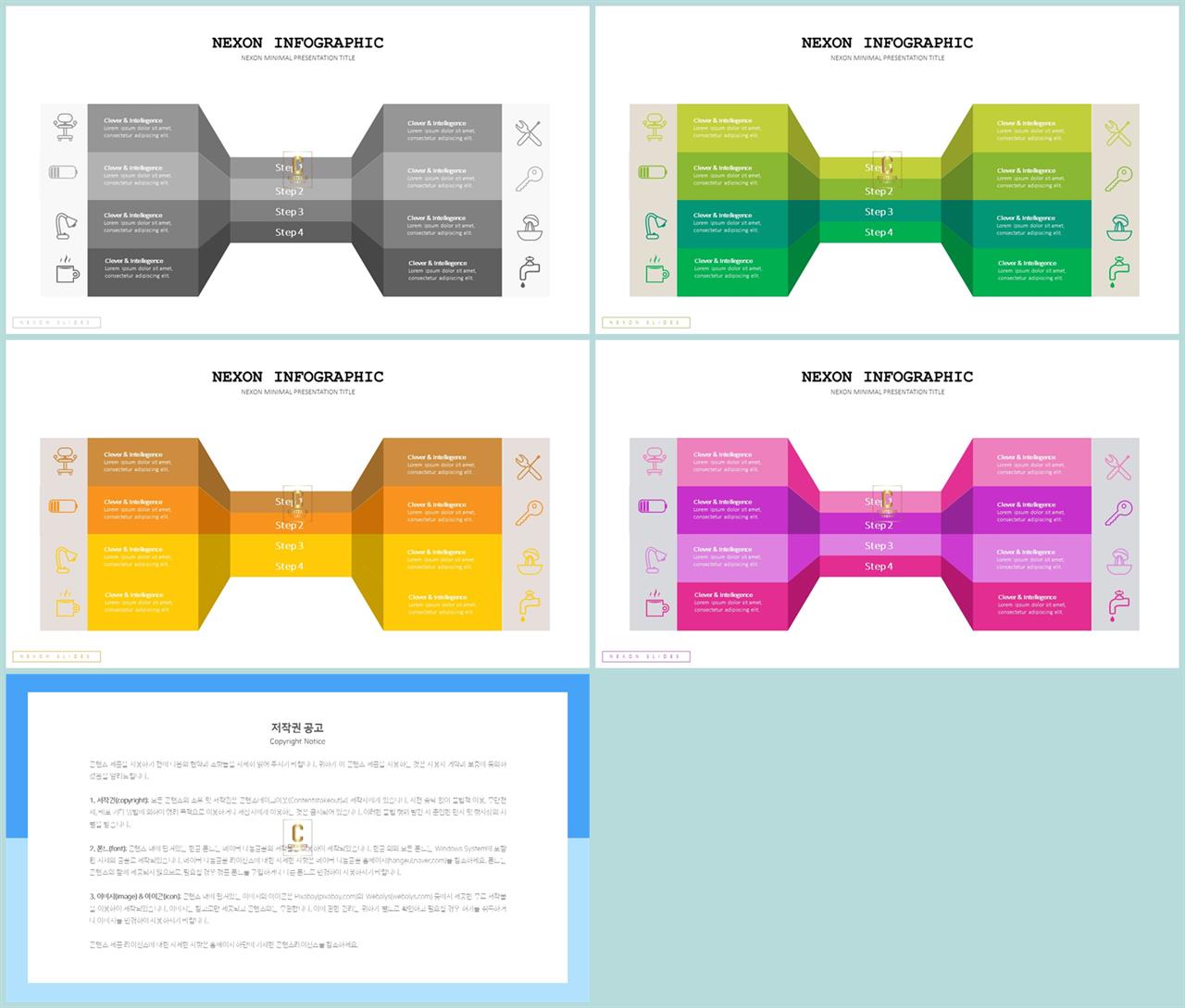 ppt 디자인 비교 템플릿 발표 ppt 샘플