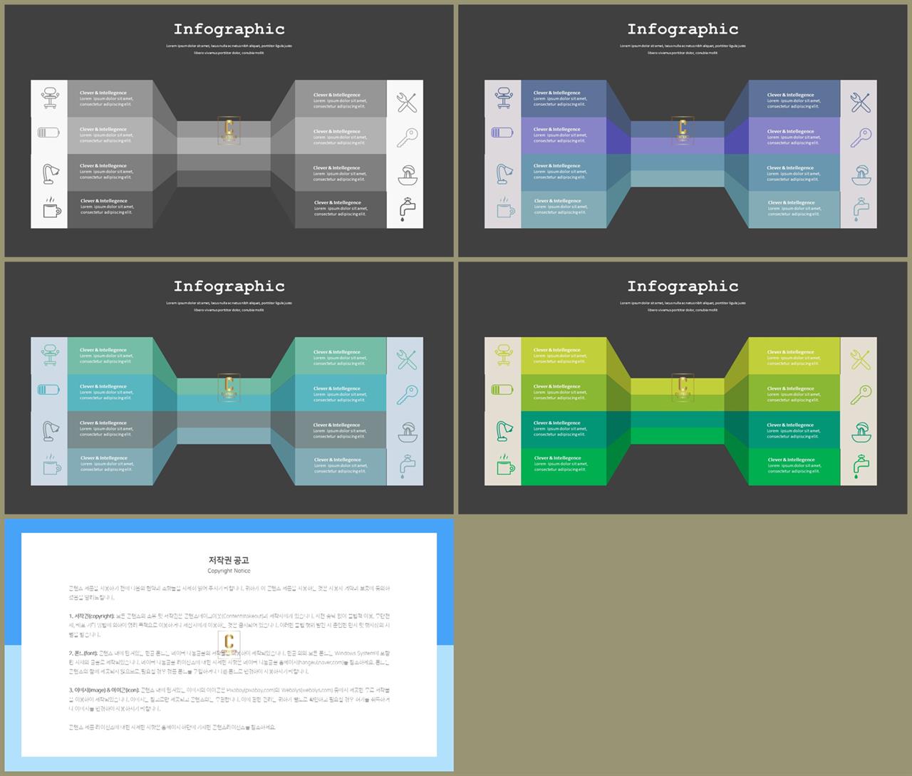 비교 ppt 탬플릿 발표용 ppt 테마