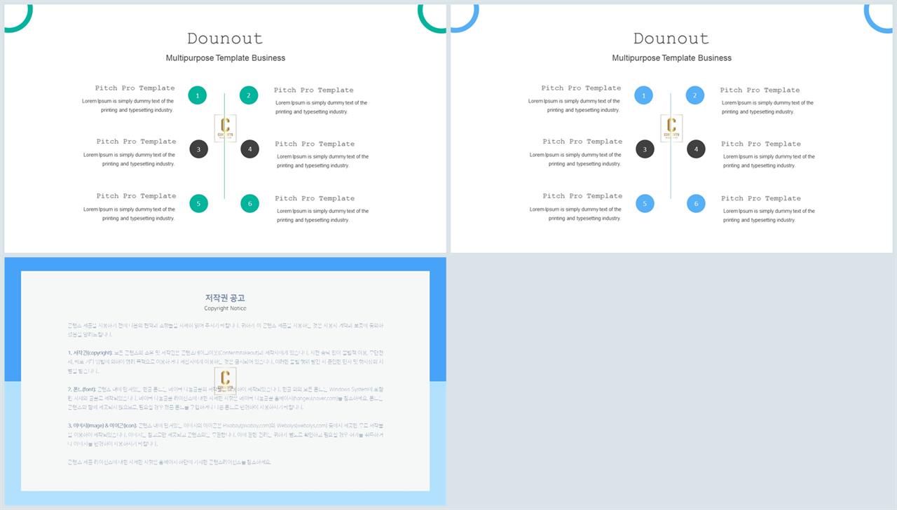 ppt 디자인 비교 템플릿 ppt 발표 템플릿 심플