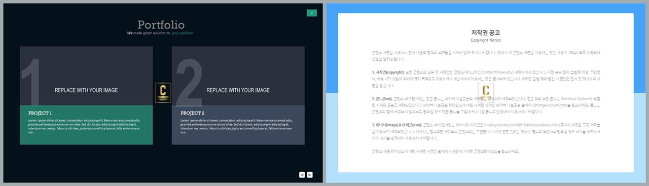 ppt 비교분석 양식 ppt office 테마