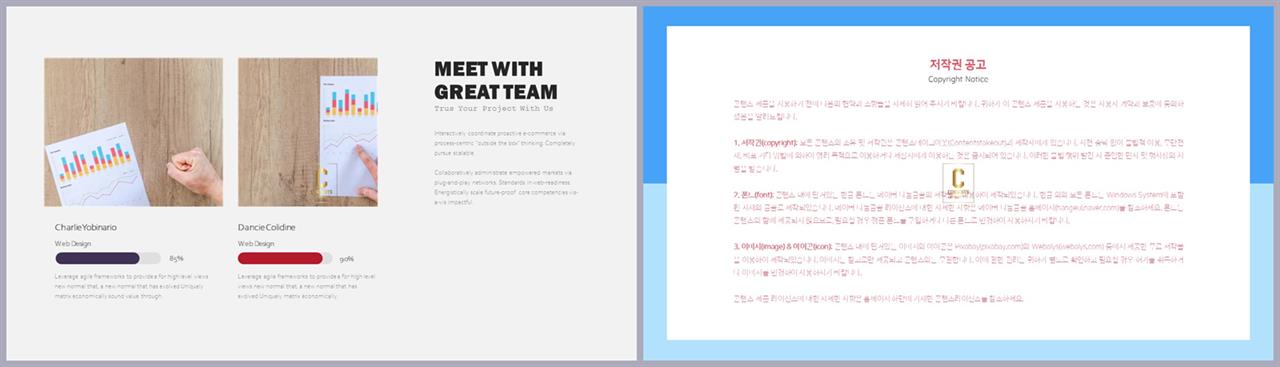 비교 table 양식 ppt ppt 발표 샘플