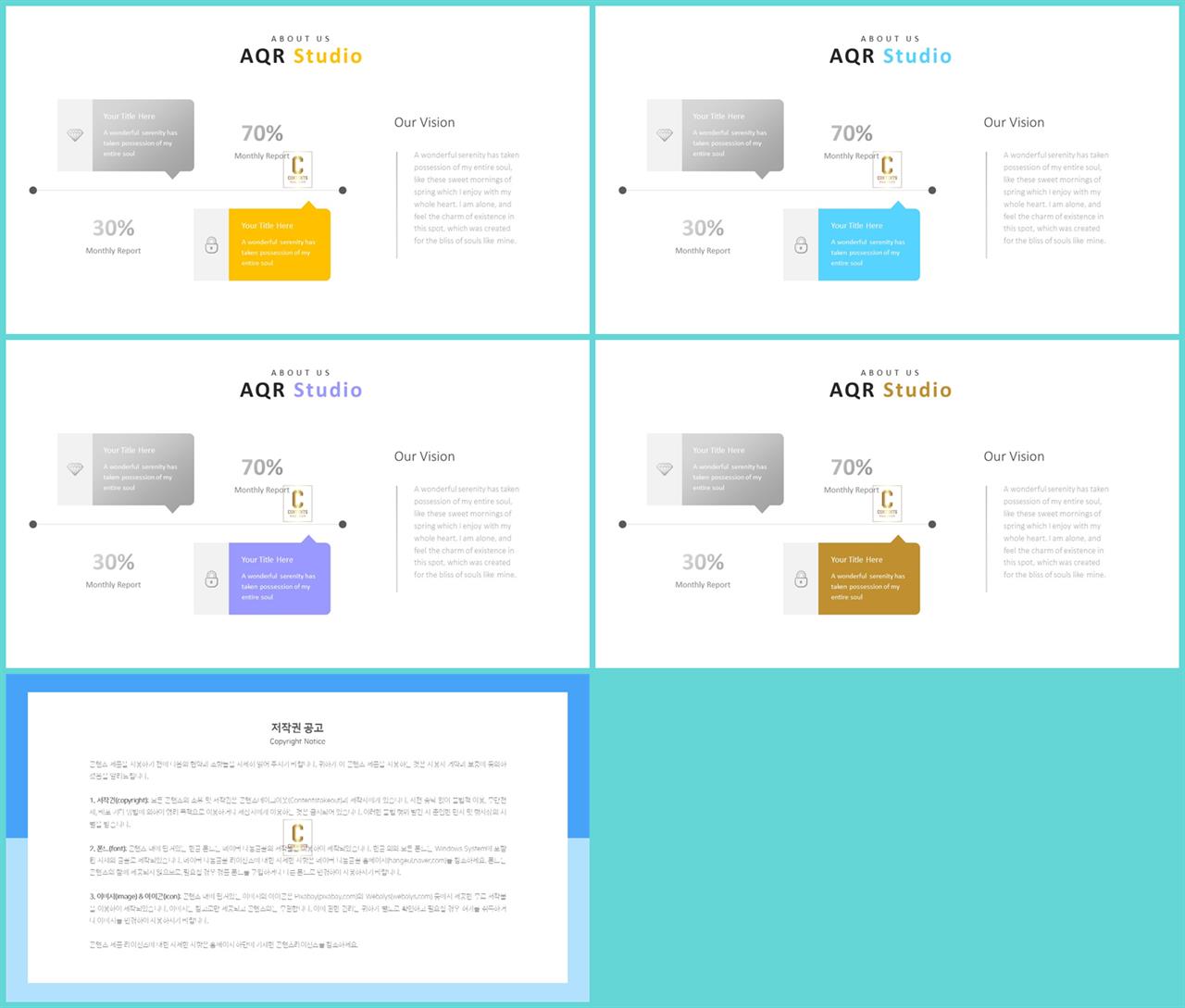 피피티 템플릿 비교 발표 ppt 심플한 ppt 템플릿