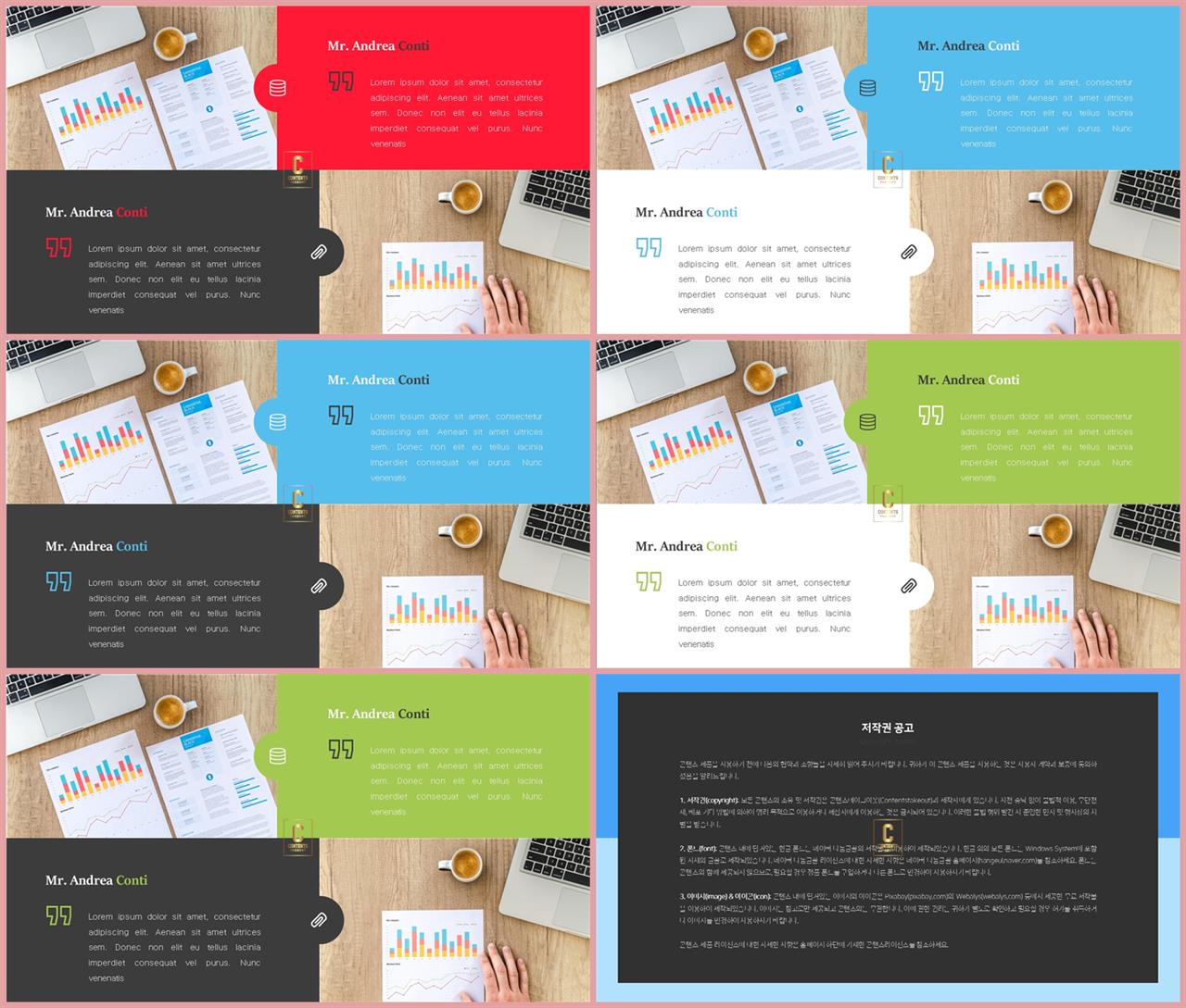 비교 피피티 템플릿 발표 ppt 샘플