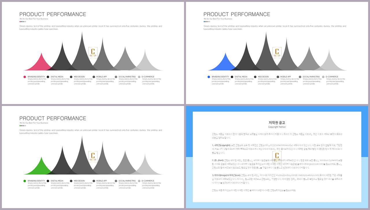 ppt 디자인 비교 템플릿 office ppt 테마