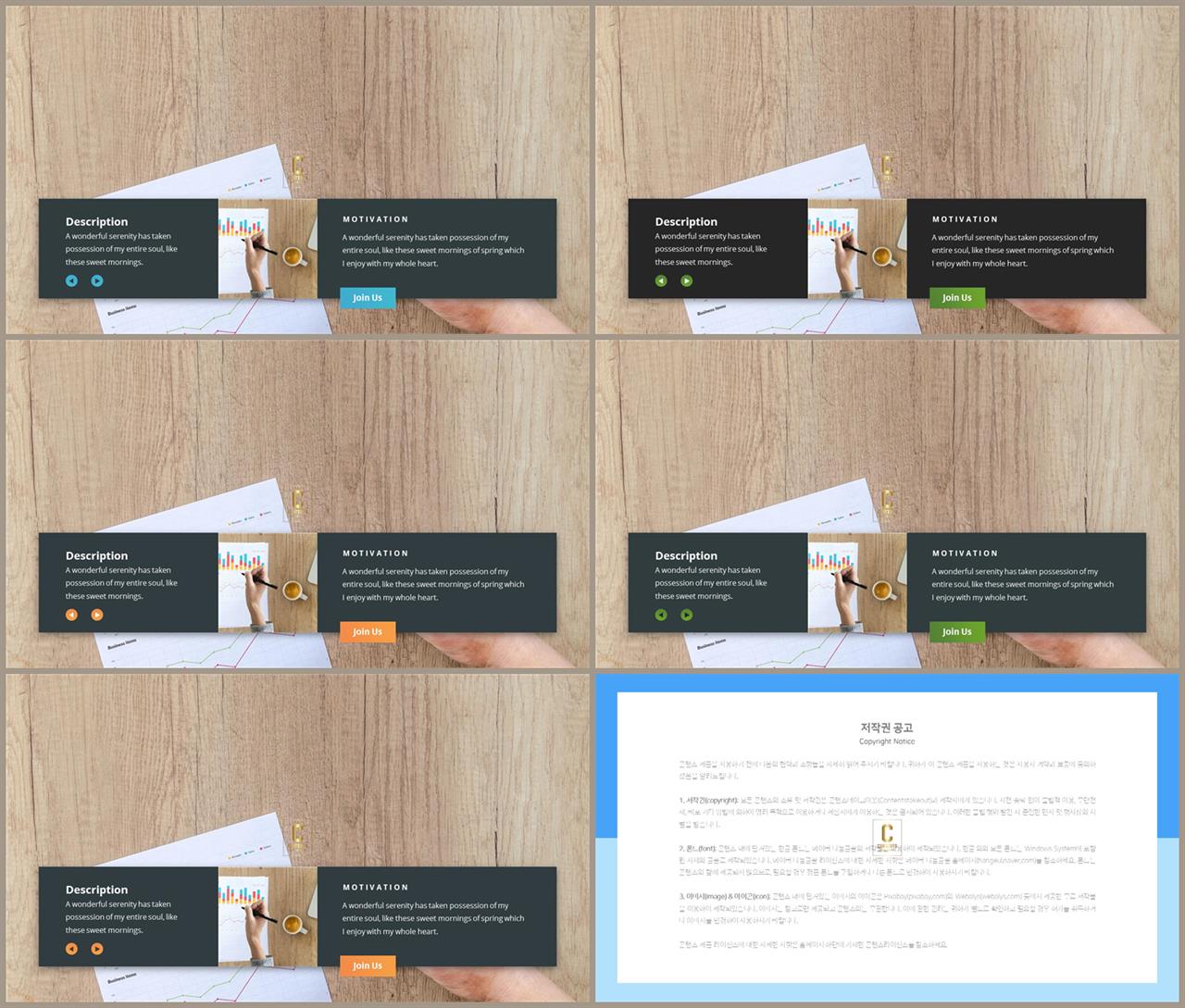 비교 ppt 템플릿 ppt 템플릿 발표용