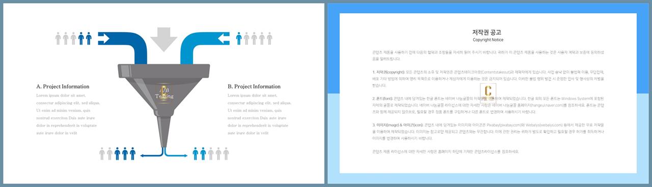 ppt 디자인 비교 템플릿 msoffice 파워포인트 테마