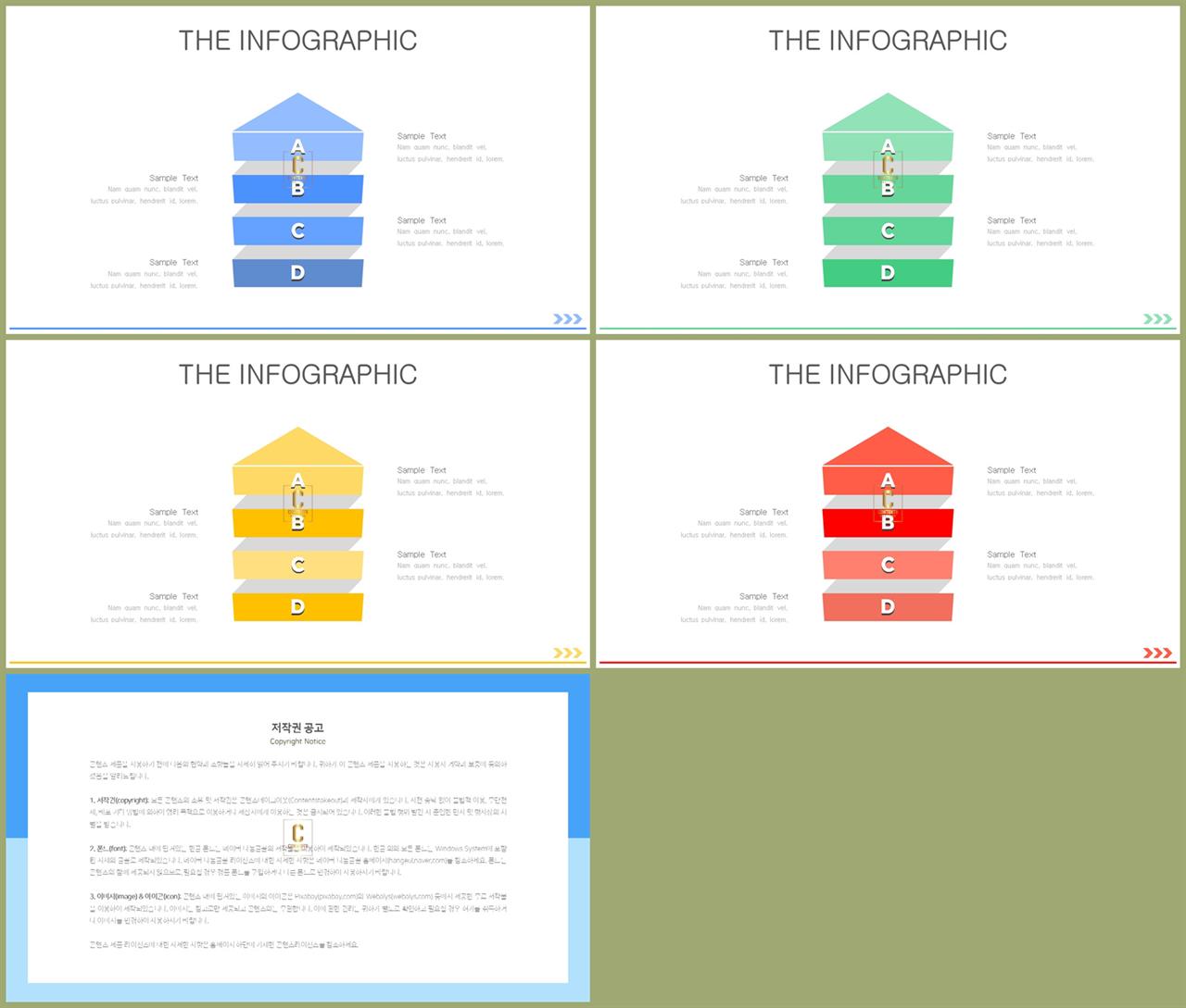 비교 분석 ppt 템플릿 발표 ppt 심플한 ppt 템플릿