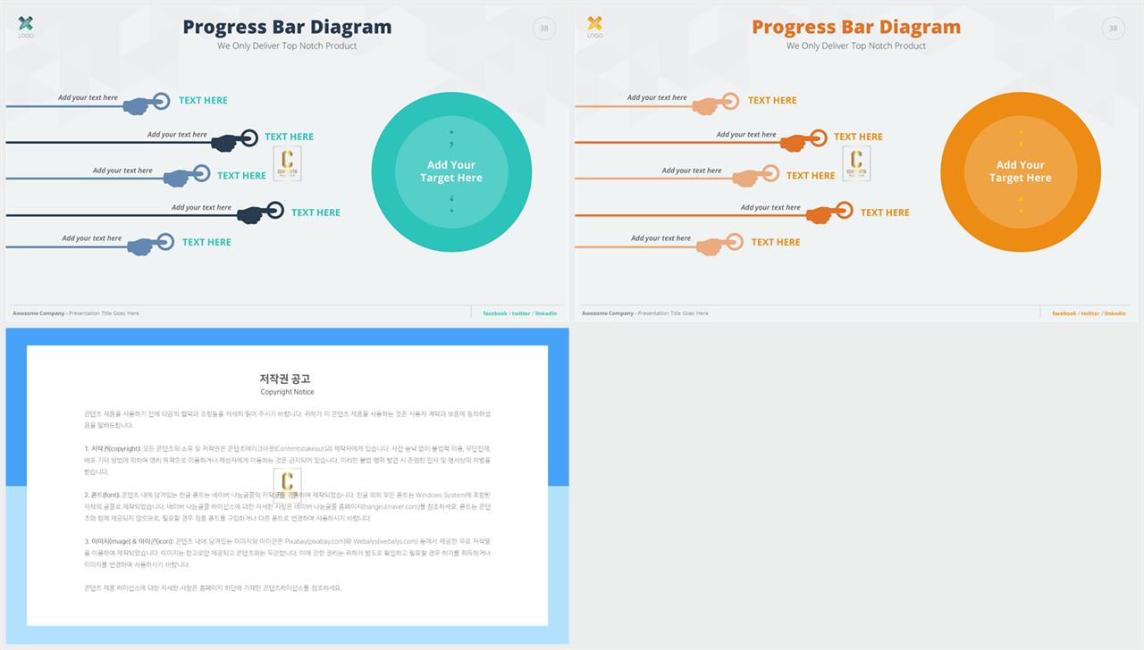 ppt 표 비교 템플릿 microsoft ppt 테마