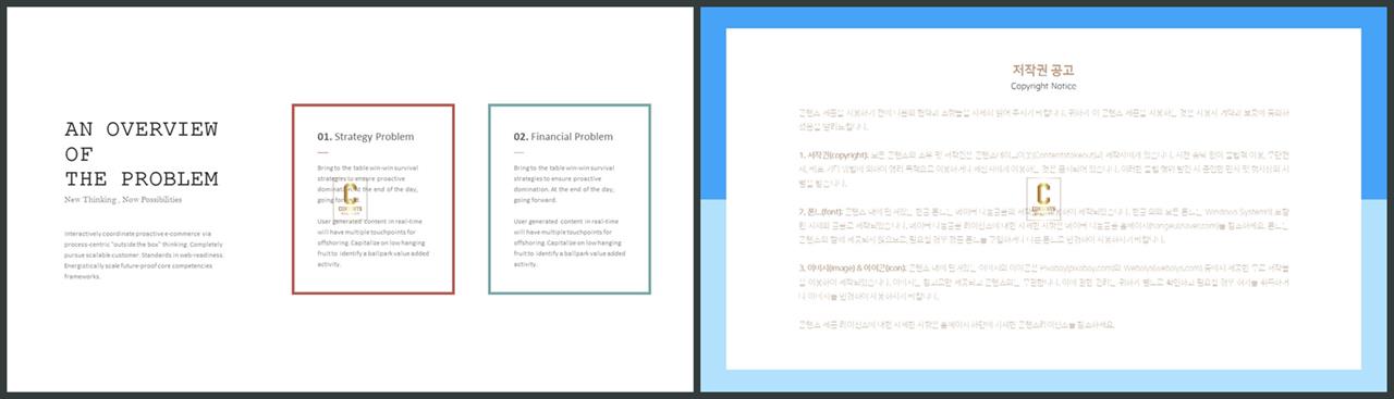 비교 템플릿 ppt 발표 ppt 샘플