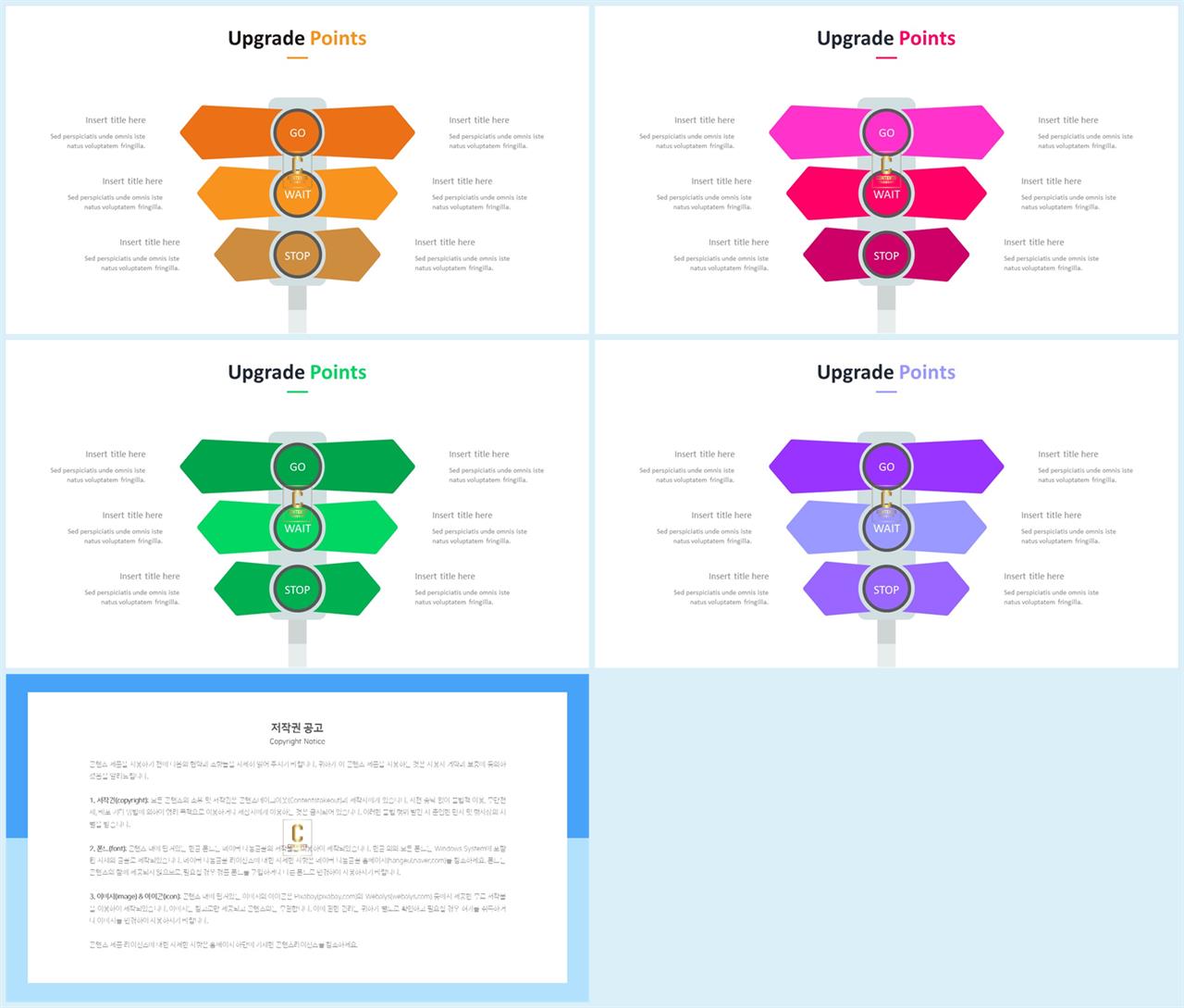 비교 table 양식 ppt 세련된 피피티 템플릿