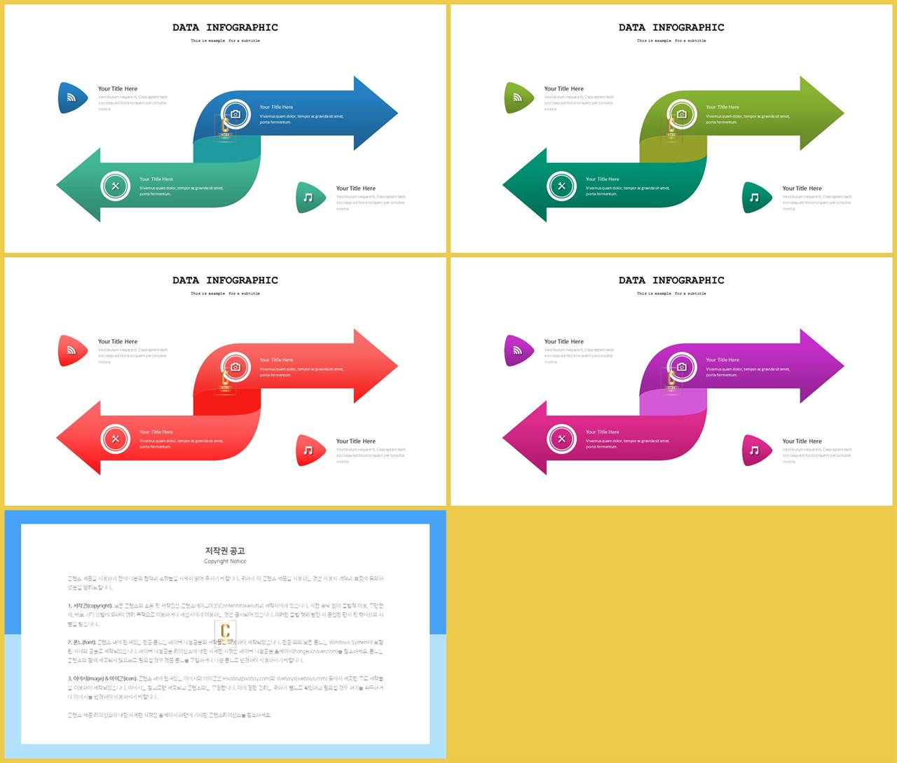 비교 템플릿 ppt office ppt 테마