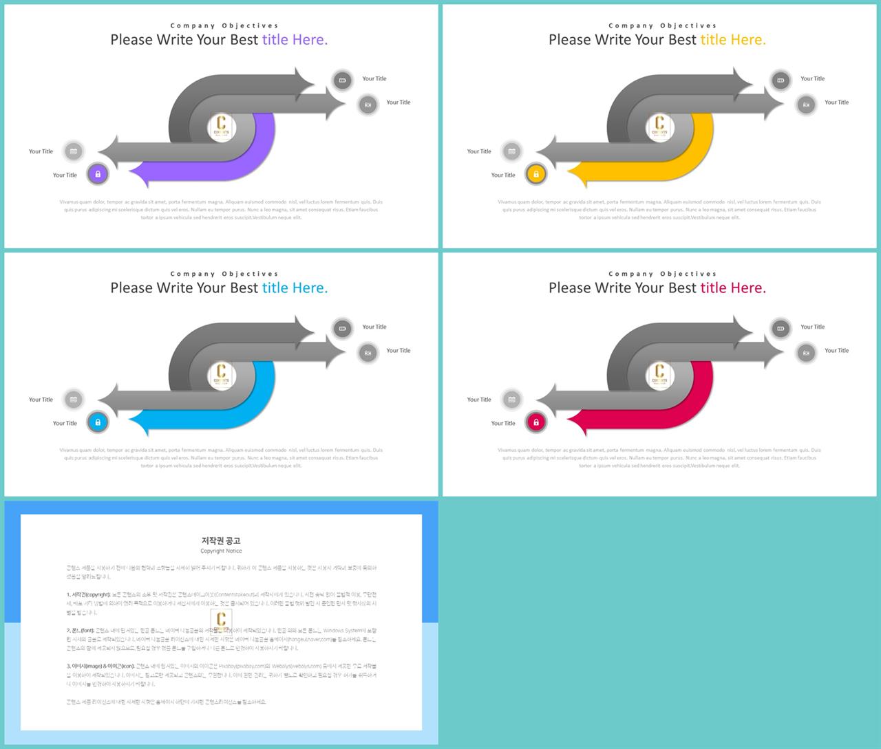 비교 ppt 탬플릿 office ppt 테마