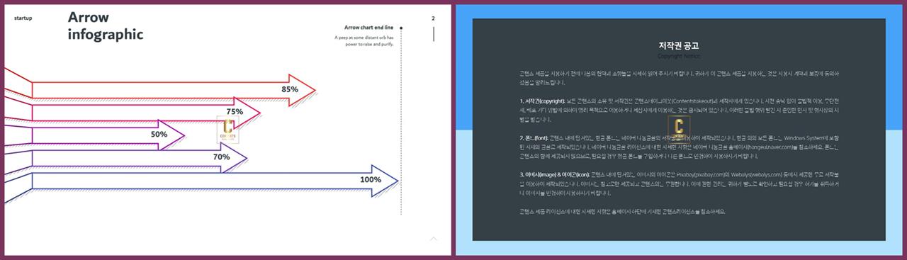 ppt 표 비교 템플릿 깔끔한 발표 ppt 템플릿