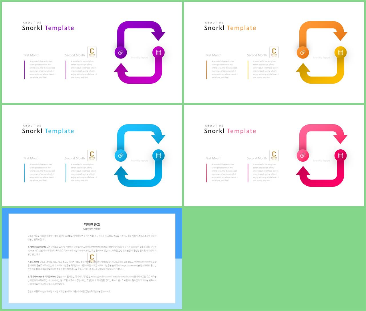 ppt 디자인 비교 템플릿 고급 ppt 템플릿