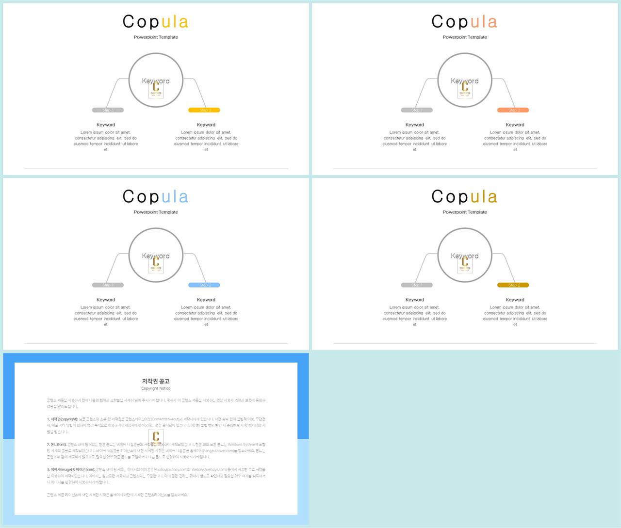 ppt 비교분석 양식 ppt 발표 템플릿