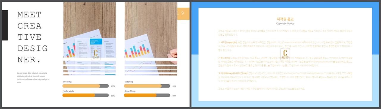 비교 ppt 템플릿 ppt 템플릿 세련