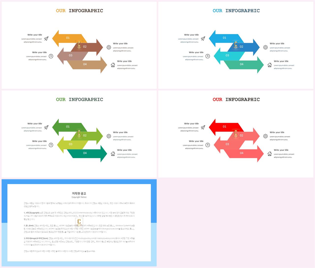 ppt 비교 양식 고급 ppt 테마