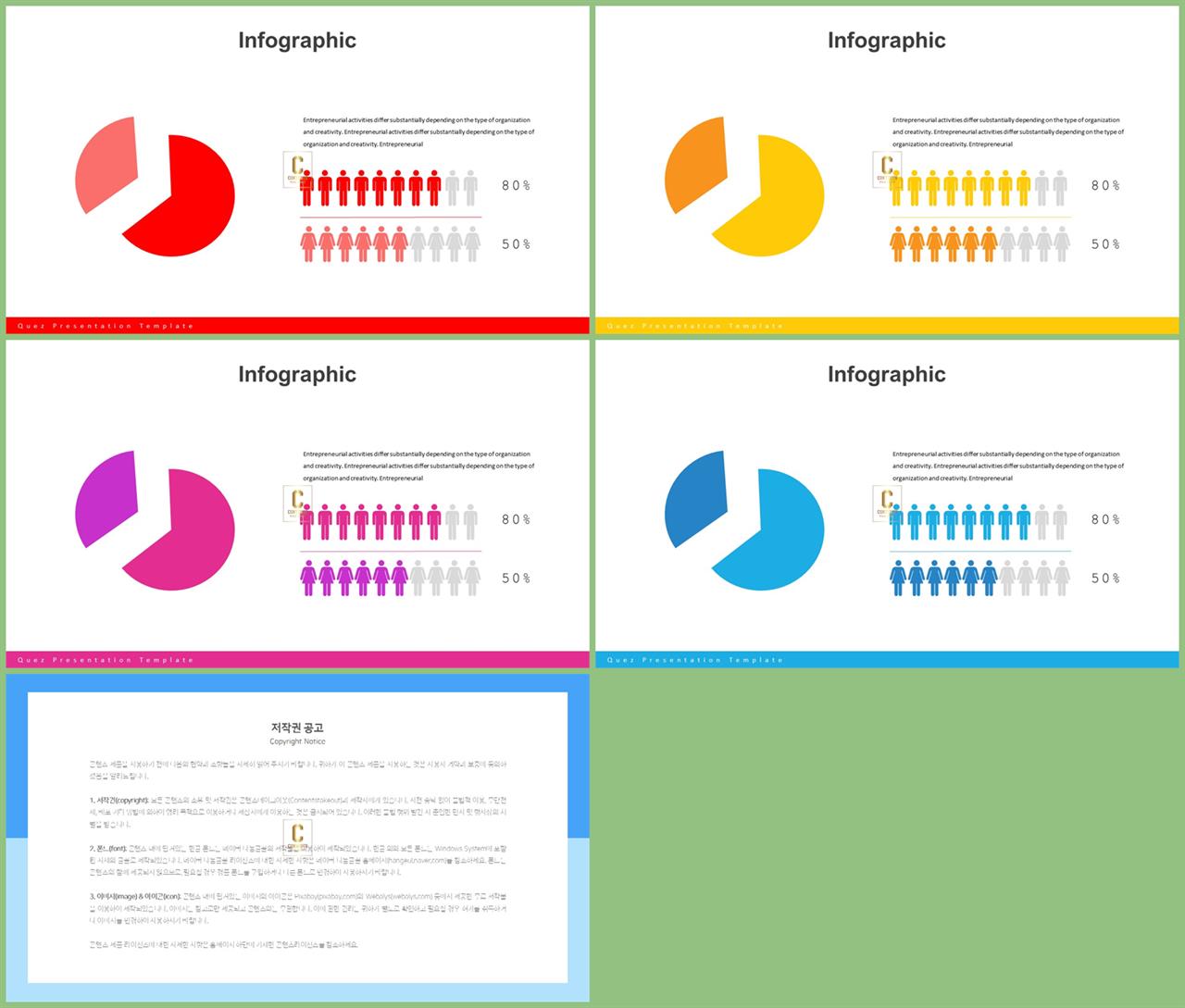 ppt 표 비교 템플릿 ppt office 테마
