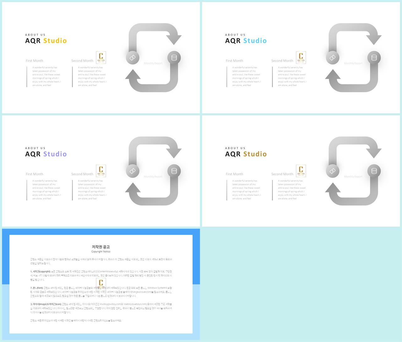 ppt 비교분석 양식 발표용 깔끔한 ppt 템플릿
