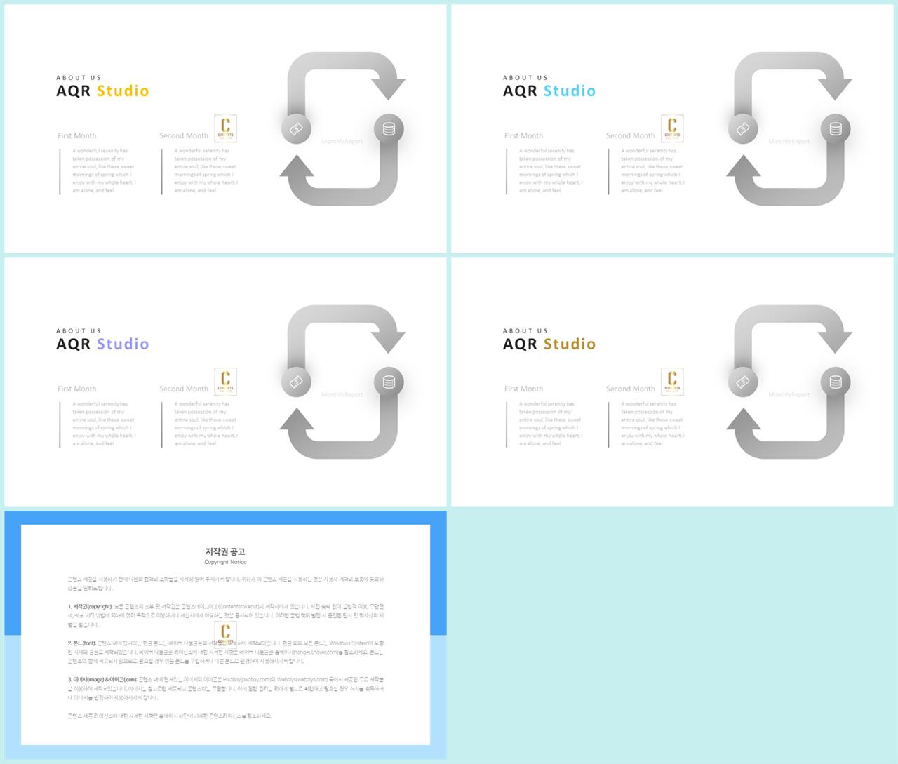 ppt 비교분석 양식 발표용 깔끔한 ppt 템플릿