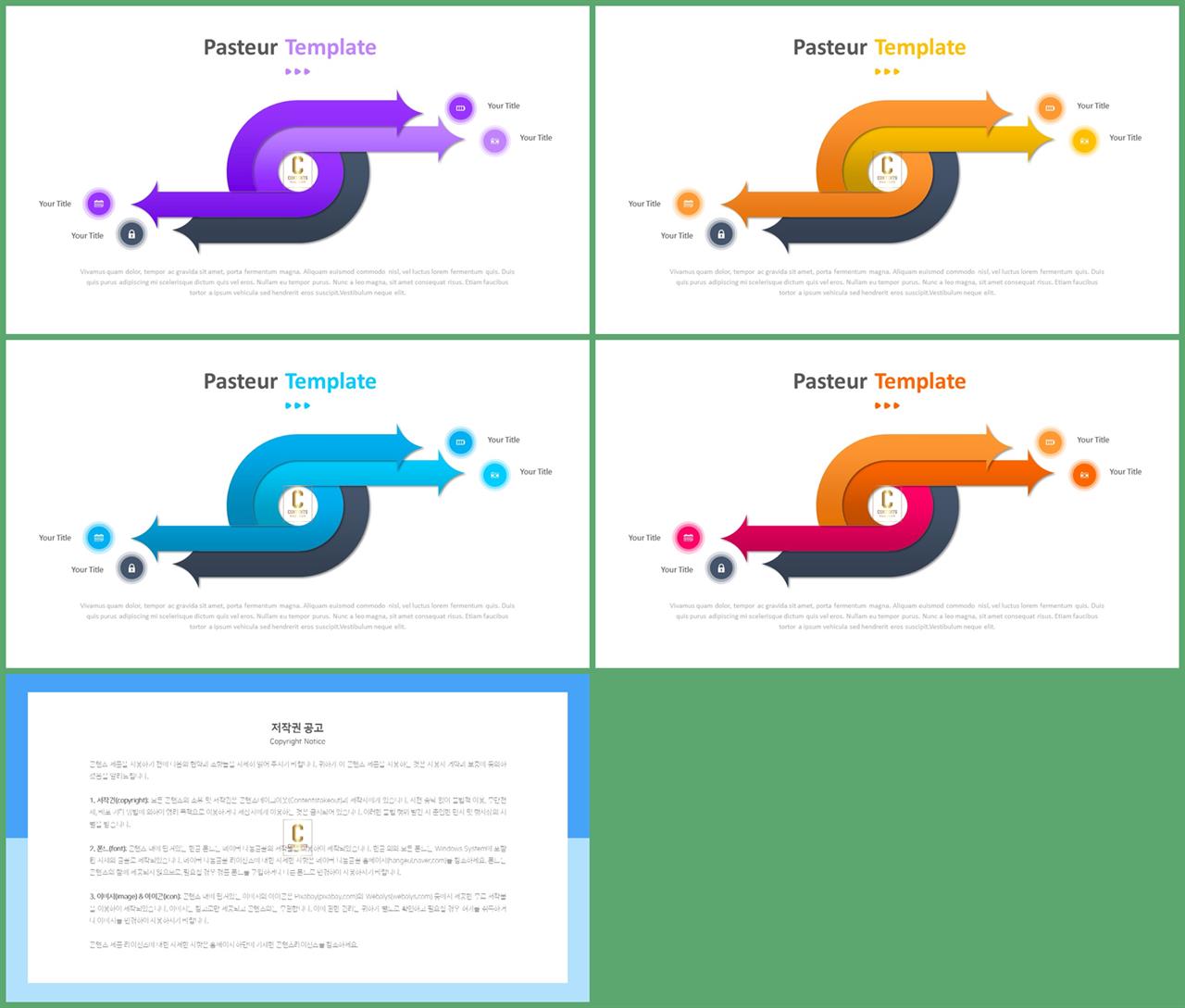 ppt 표 비교 템플릿 ppt 세련된 템플릿