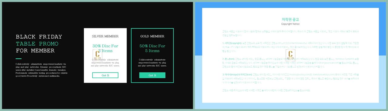 비교 분석 ppt 템플릿 발표 ppt 템플릿 심플