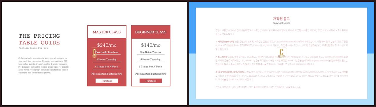 비교 ppt 탬플릿 ppt office 테마