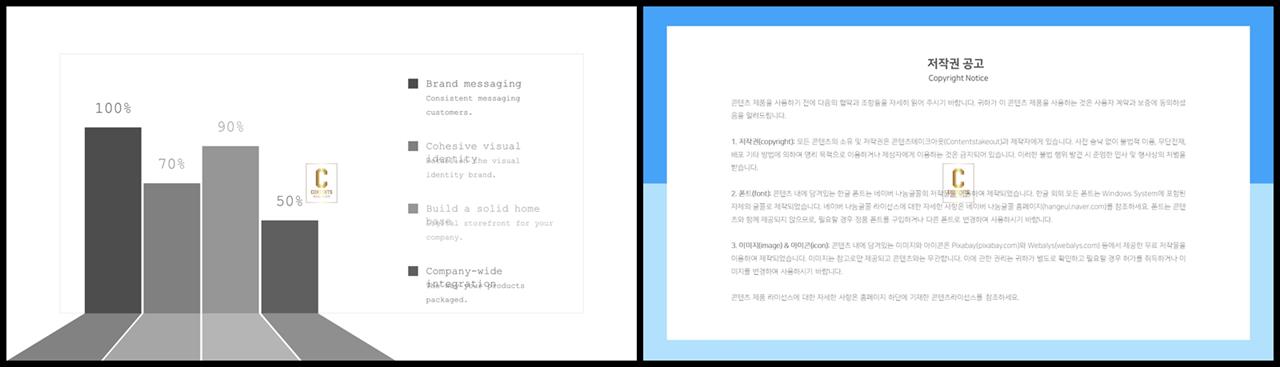 비교 분석 ppt 템플릿 고급 스러운 ppt 템플릿