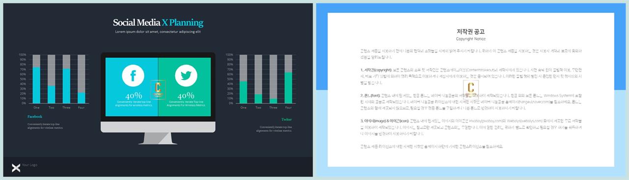 비교 템플릿 ppt ppt 세련된 템플릿