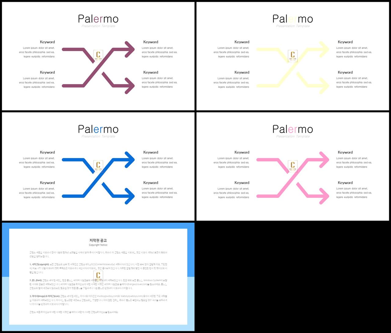 ppt 표 비교 템플릿 고퀄리티 ppt 템플릿