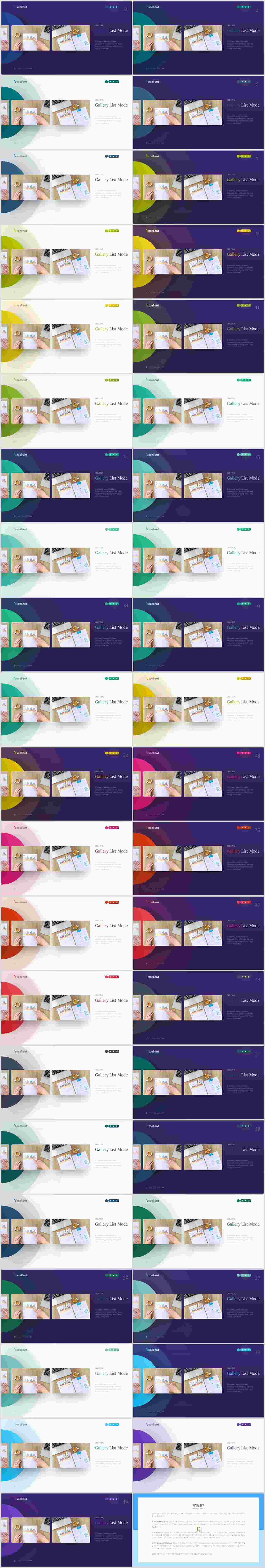 ppt 비교분석 양식 발표 ppt 템플릿