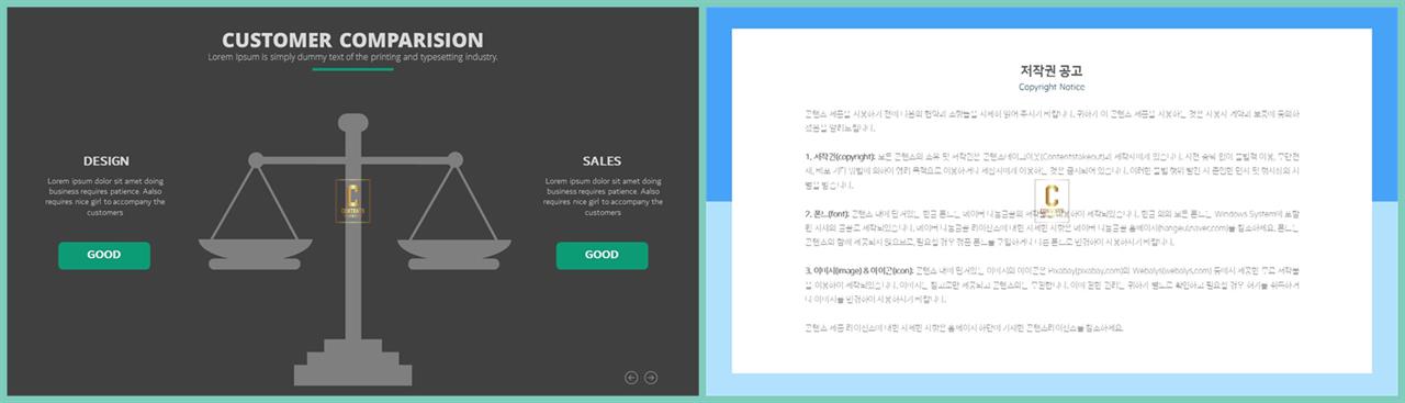 비교 ppt 탬플릿 microsoft ppt 테마