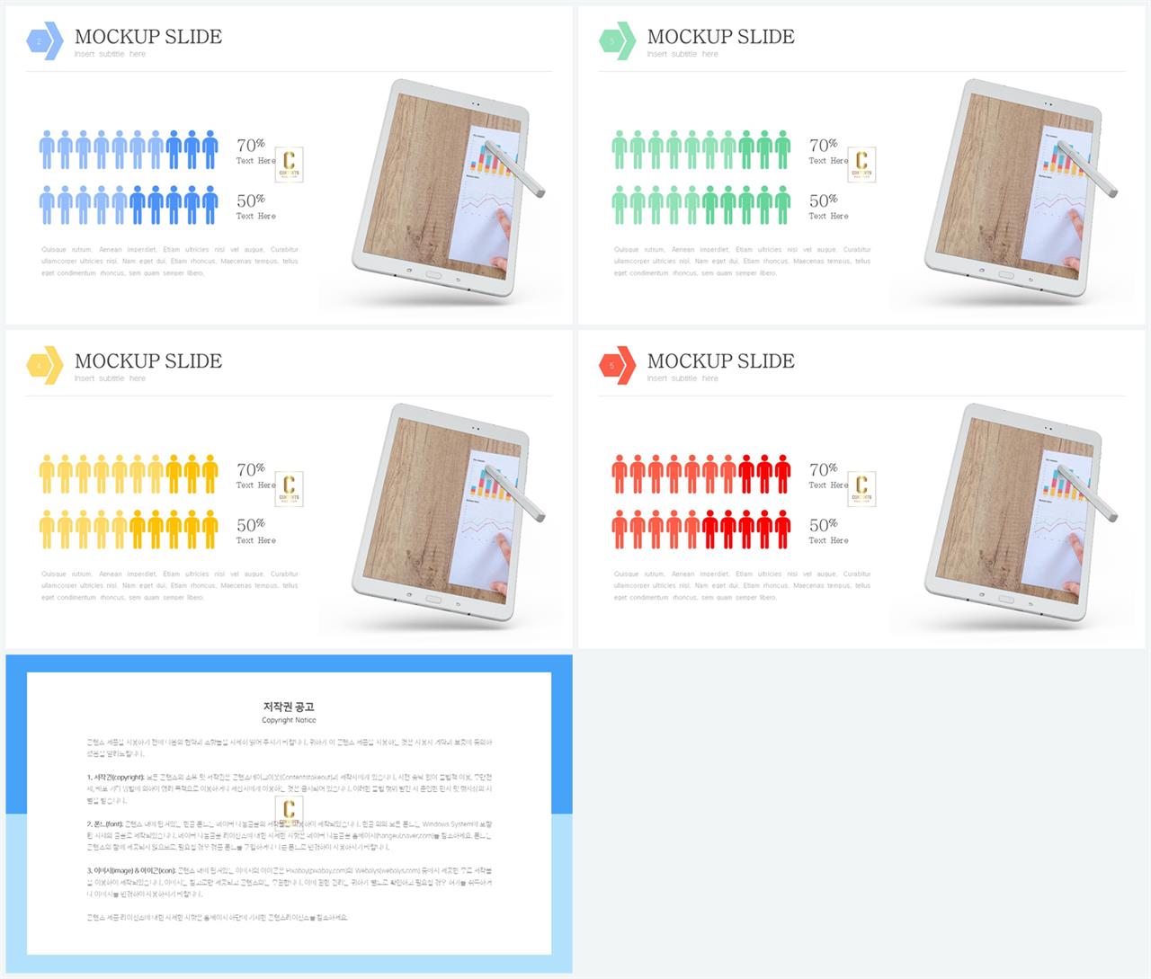 비교 table 양식 ppt 고급 진 ppt 템플릿
