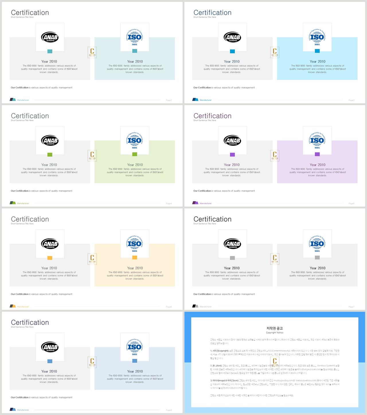 ppt 비교 템플릿 발표자료 ppt 양식