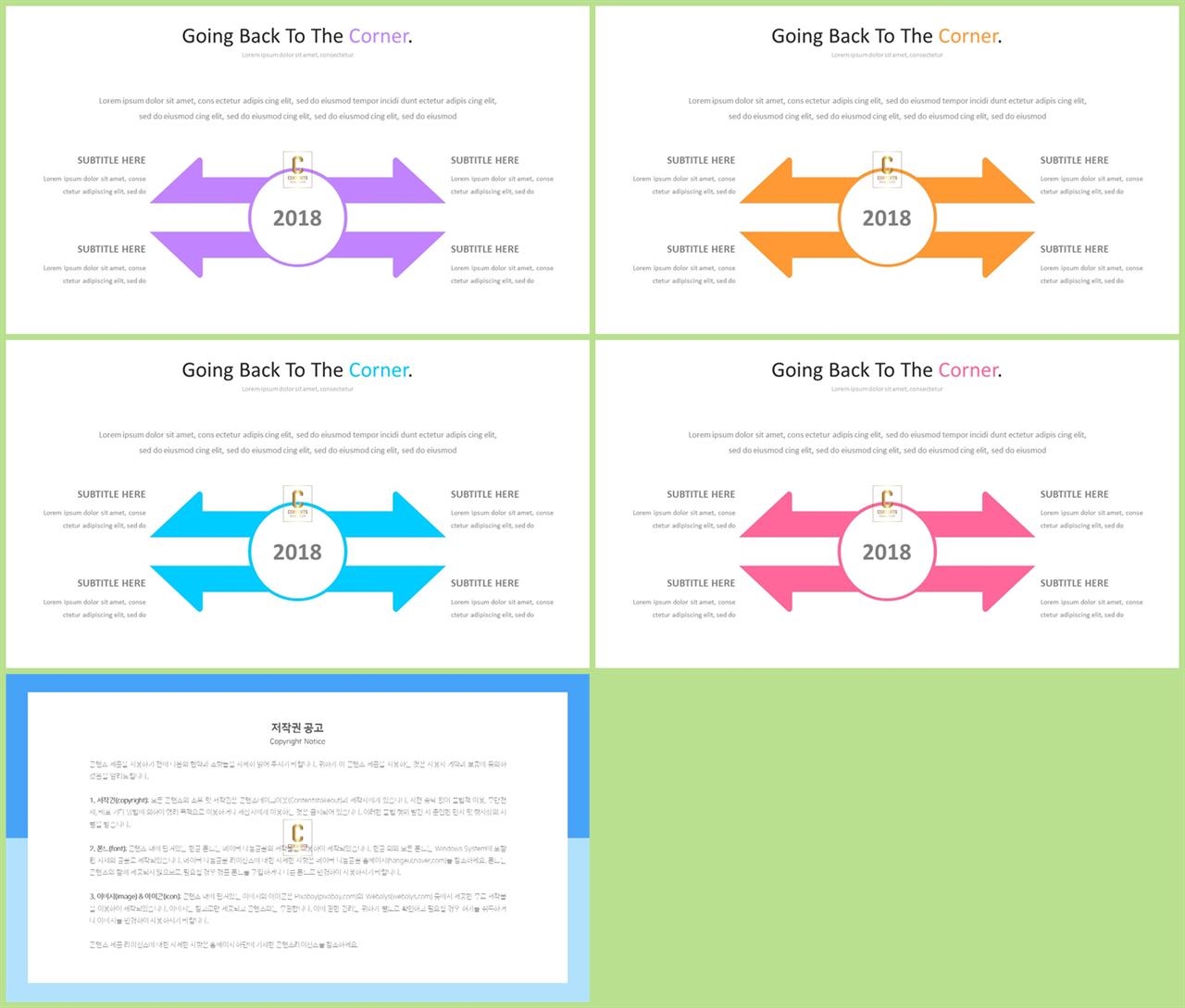 ppt 비교분석 양식 ppt 발표 배경