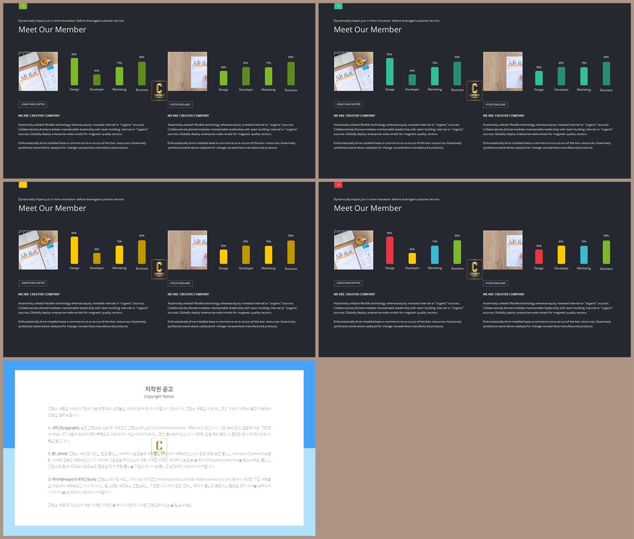 비교 table 양식 ppt 고퀄리티 ppt 템플릿