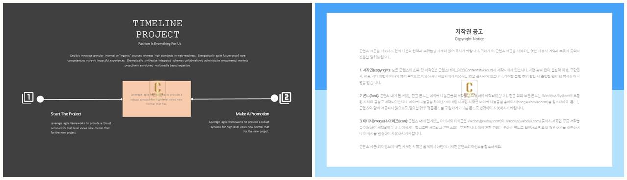 ppt 비교분석 양식 멋진 ppt 템플릿