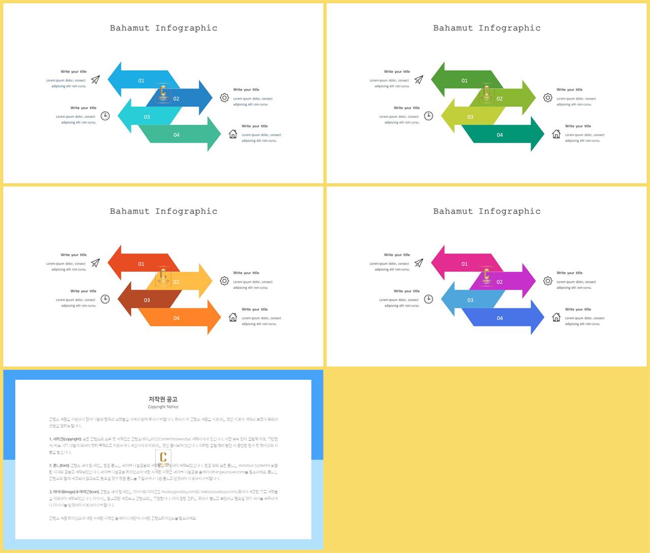 ppt 디자인 비교 템플릿 파워포인트 프레젠테이션 템플릿