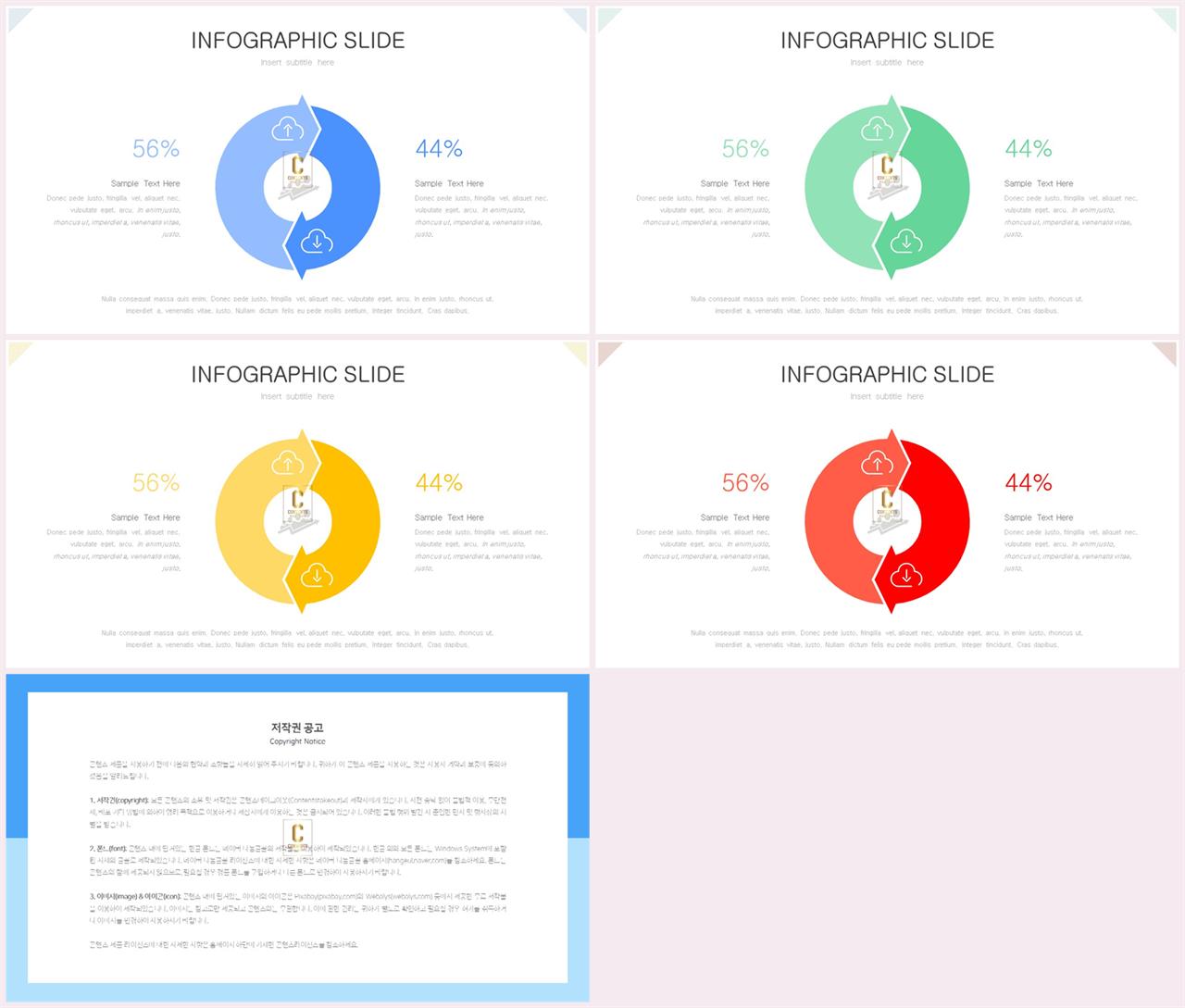 비교 분석 ppt 템플릿 ppt 템플릿 발표용