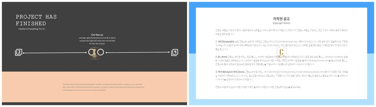 비교 템플릿 ppt ppt 발표 배경