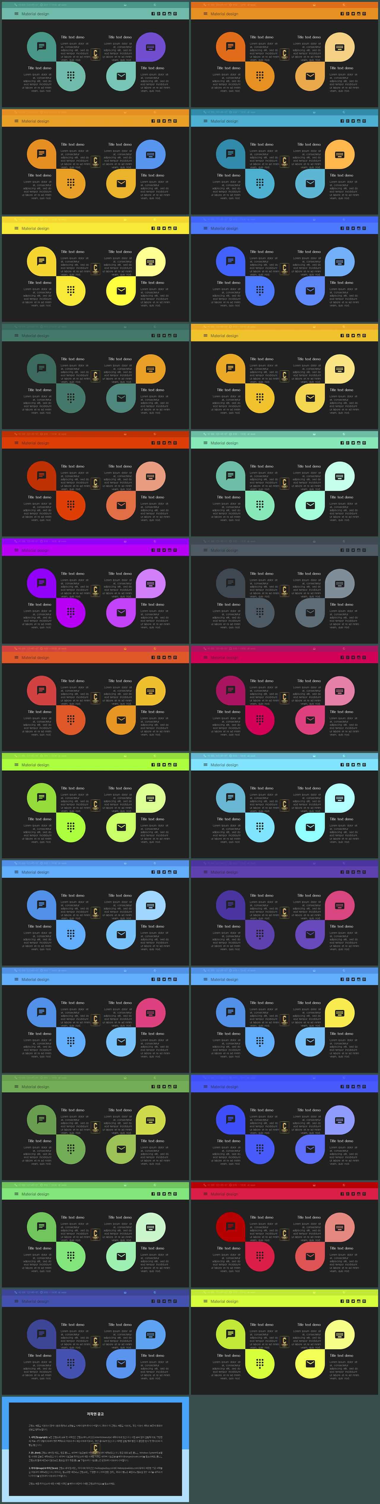 비교 table 양식 ppt 고퀄리티 ppt 템플릿