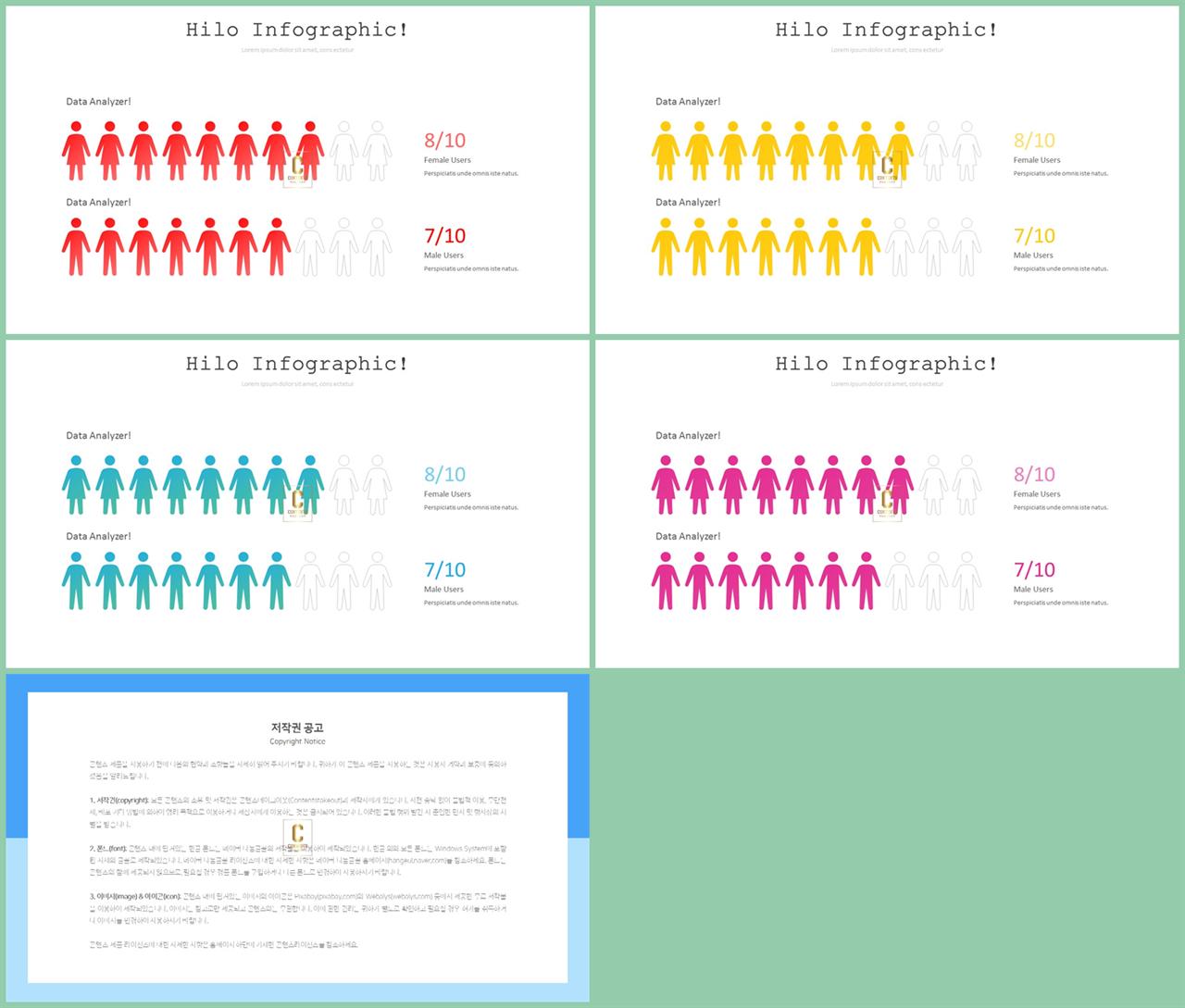 비교 분석 ppt 템플릿 발표 ppt 탬플릿
