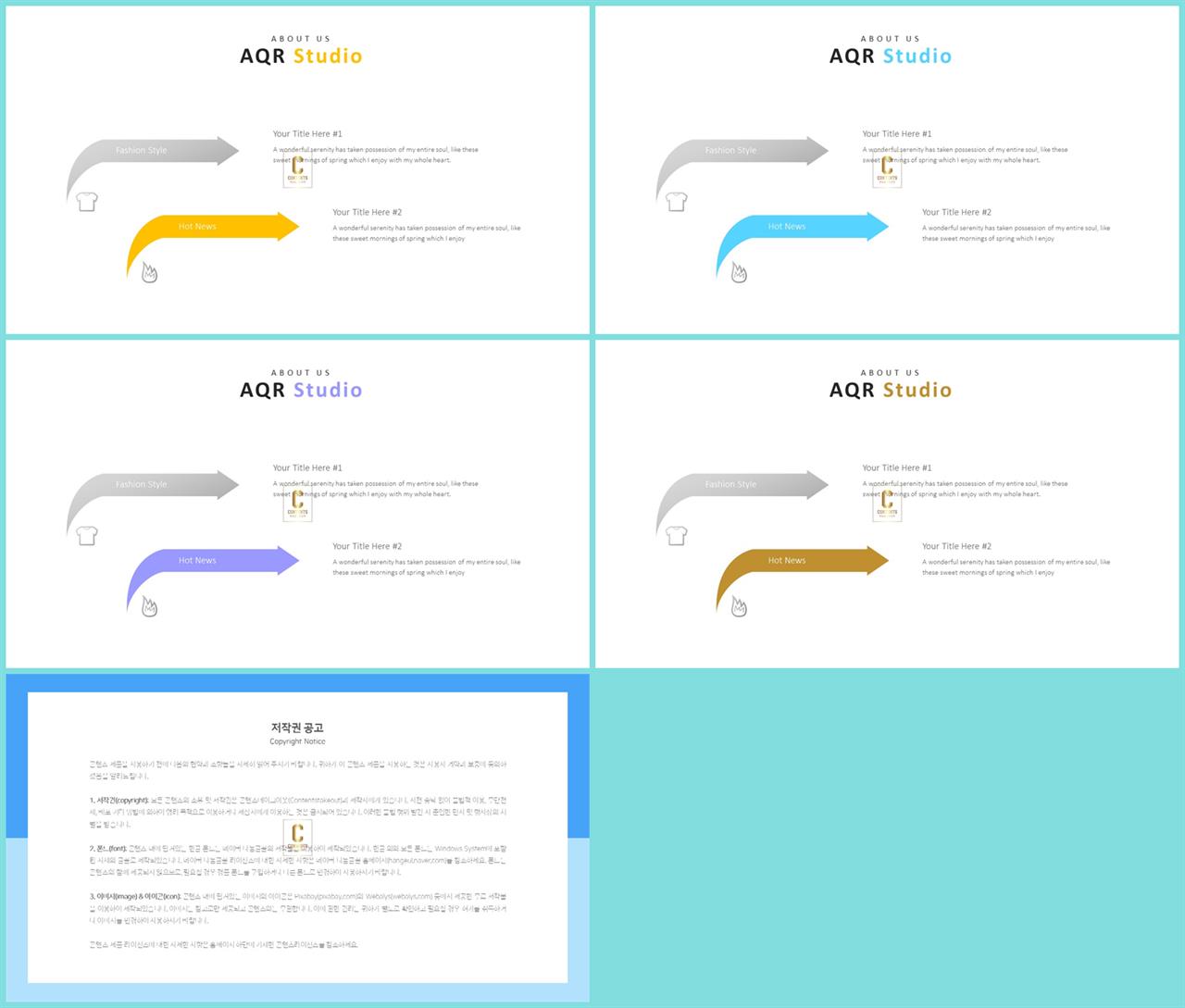 피피티 템플릿 비교 ppt 템플릿 세련