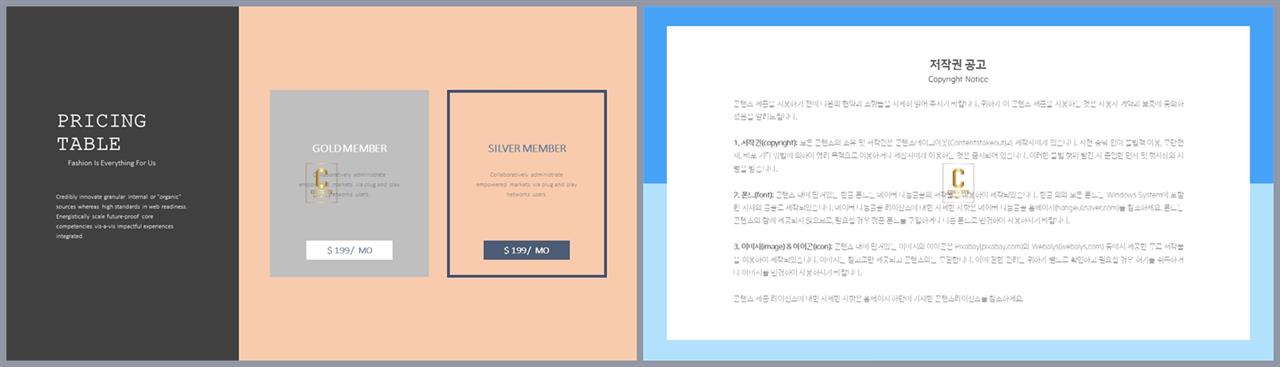 비교 템플릿 ppt 발표용 ppt 템플릿
