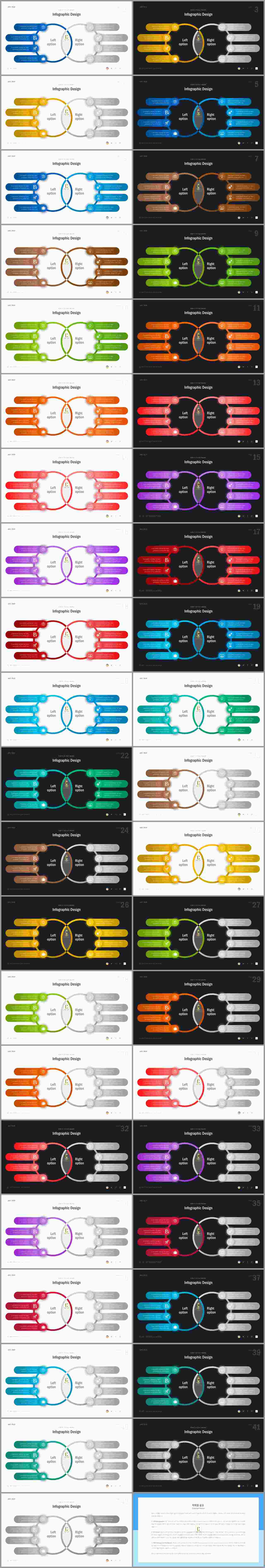 ppt 디자인 비교 템플릿 ppt 발표 템플릿 심플