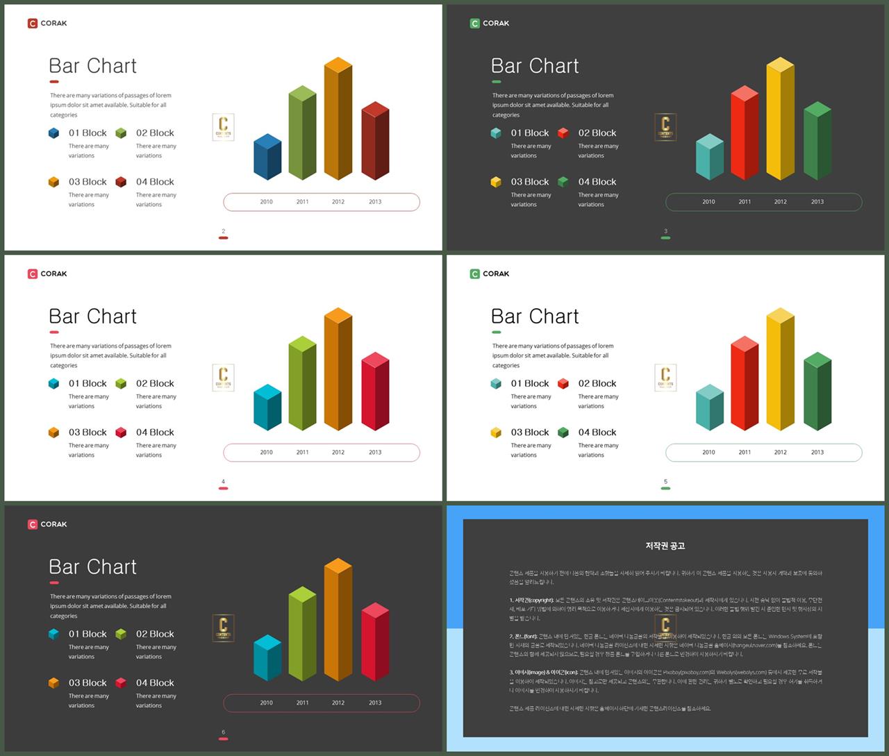비교 table 양식 ppt 발표용 ppt 테마